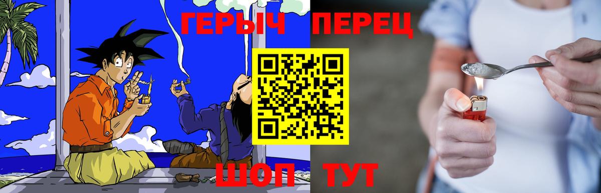 Петрозаводск  Героин гречка  Героин  Вход с VPN 