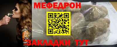 мдпв Пугачёв