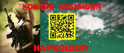 стафф Пыть-Ях