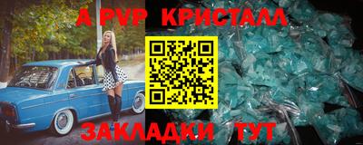 мдпв Пугачёв