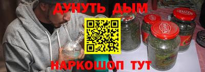 стафф Пыть-Ях