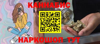 стафф Пыть-Ях