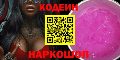стафф Пыть-Ях