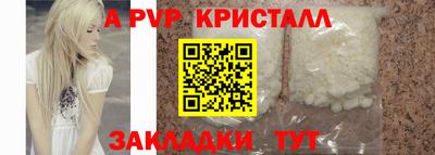 мдпв Пугачёв