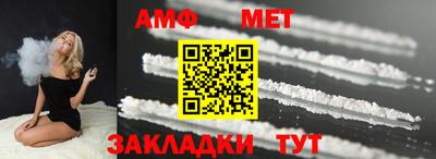 стафф Пыть-Ях
