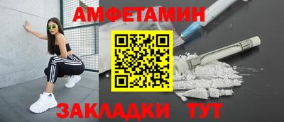 стафф Пыть-Ях