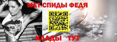 стафф Пыть-Ях