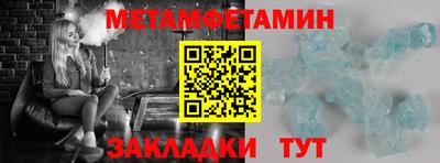 стафф Пыть-Ях