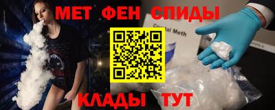 стафф Пыть-Ях