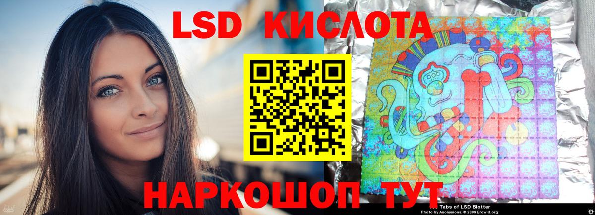 Петрозаводск  Лсд 25 экстази  LSD-25 экстази ecstasy  Вход с VPN  ЛСД экстази кислота 