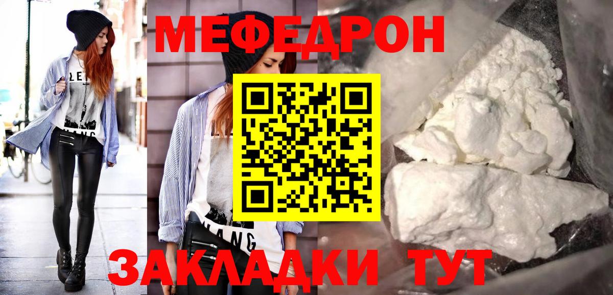 МЕФ мука Петрозаводск