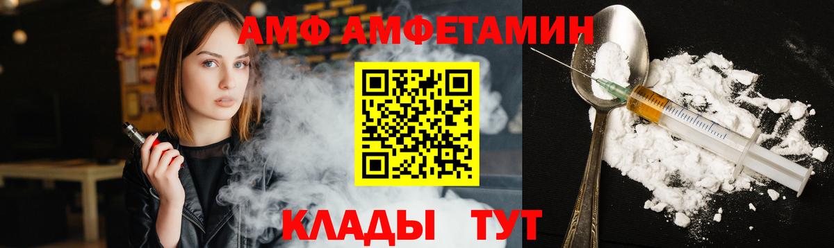 Метамфетамин Декстрометамфетамин 99.9%  Метамфетамин  Метамфетамин Декстрометамфетамин 99.9%  Петрозаводск  Вход с VPN 