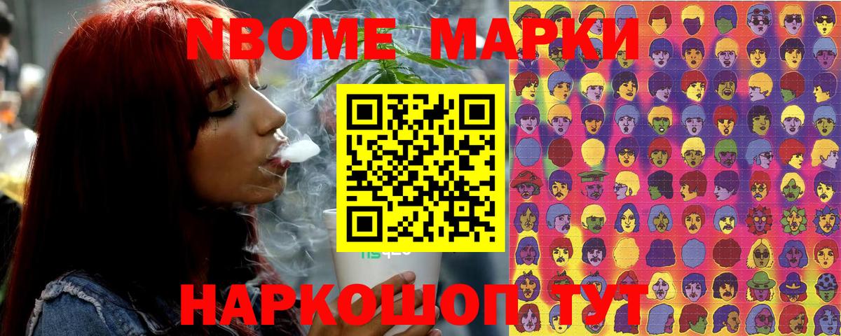 Наркотические марки 1,8мг  Вход с VPN  Петрозаводск  Наркотические марки 1,8мг 